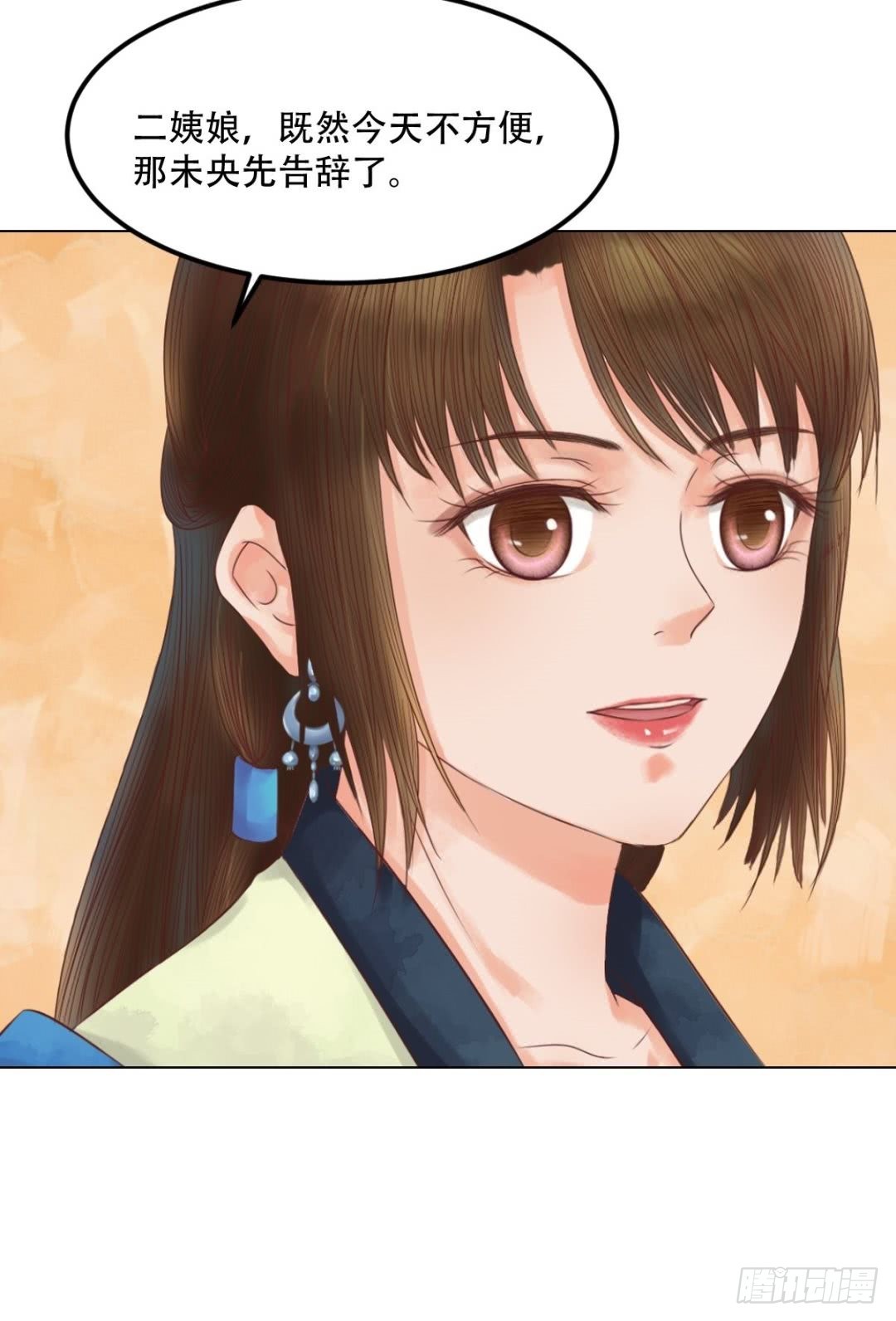 第34话瓦解心防-第35话