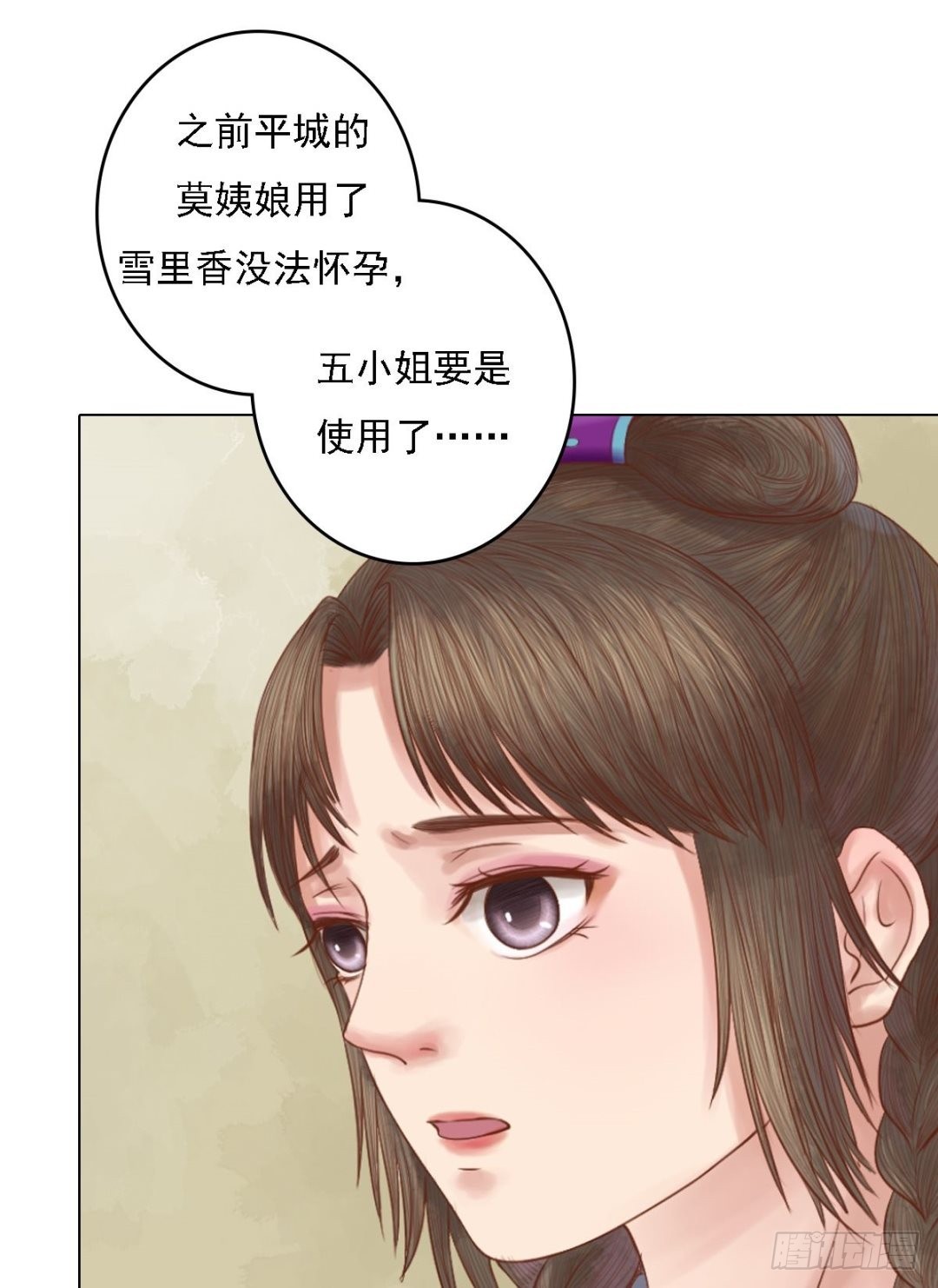 第34话瓦解心防-第35话