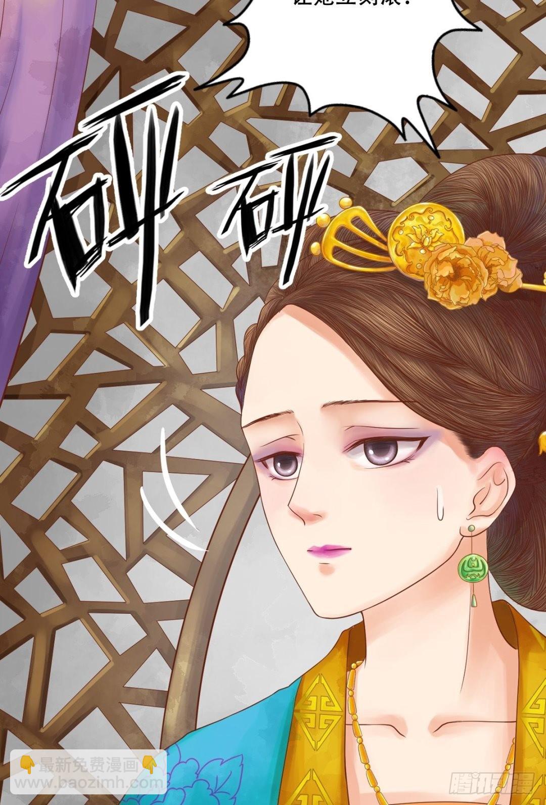 第34话瓦解心防-第35话