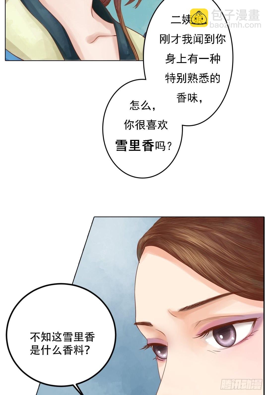 第34话瓦解心防-第35话