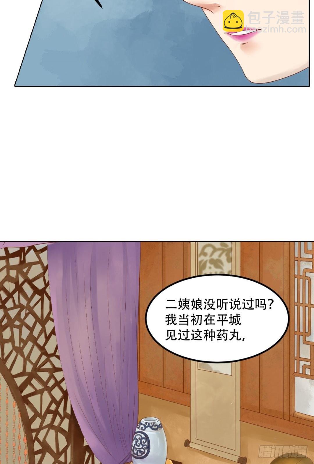 第34话瓦解心防-第35话