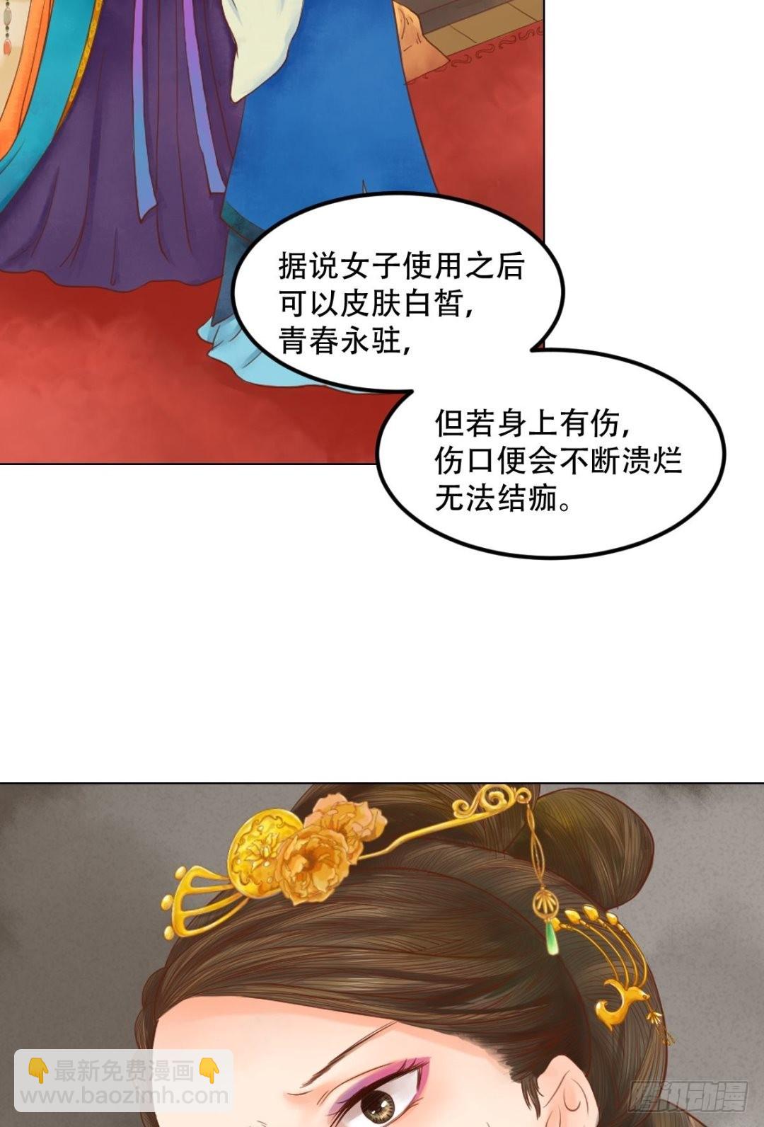 第34话瓦解心防-第35话