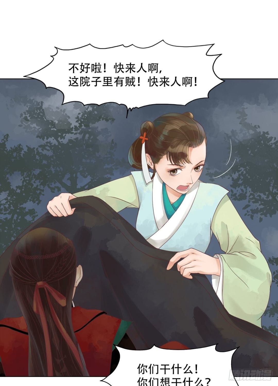 第38话严惩高进-第39话