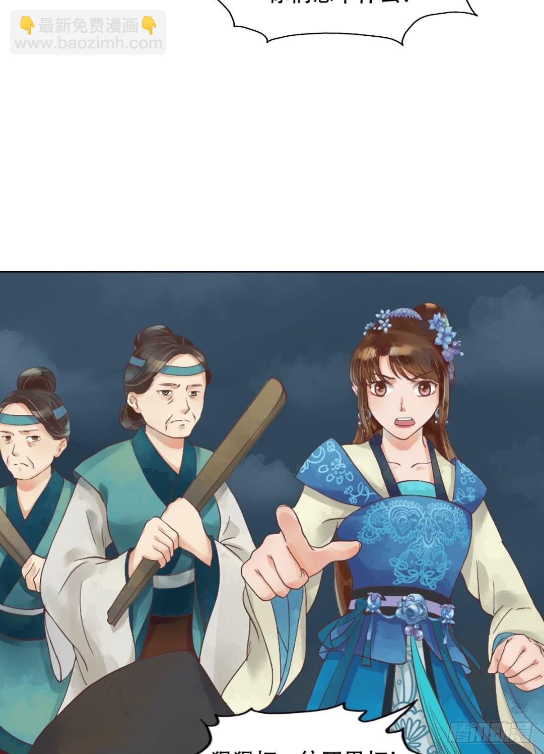 第38话严惩高进-第39话