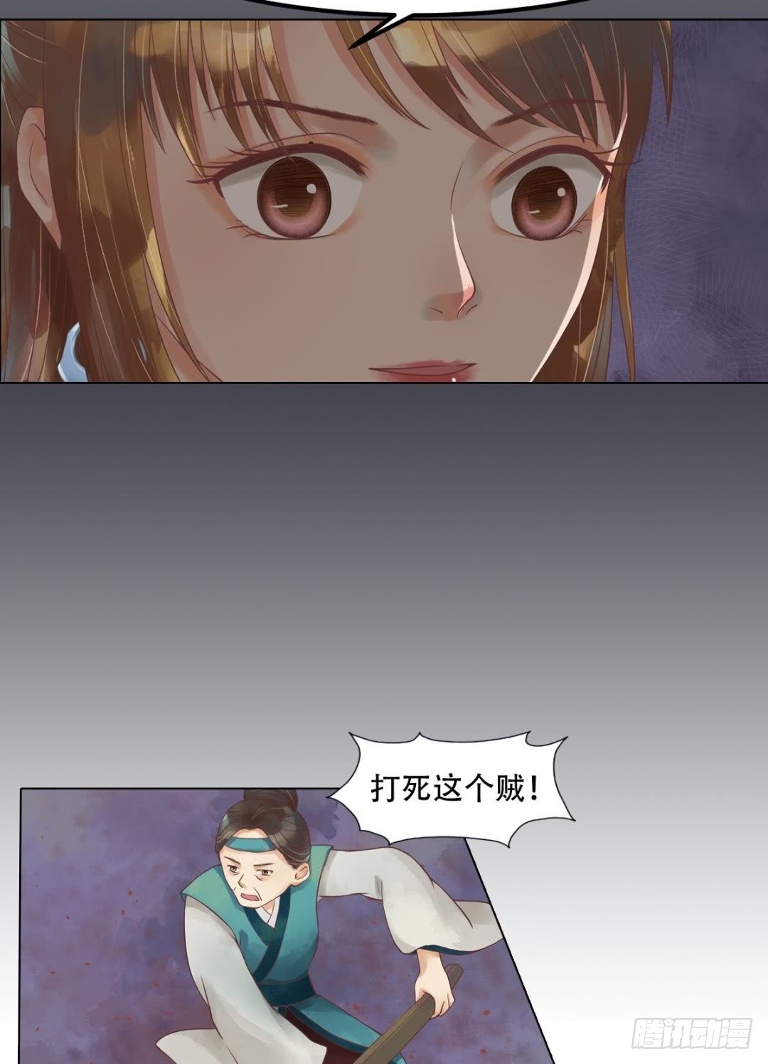 第38话严惩高进-第39话