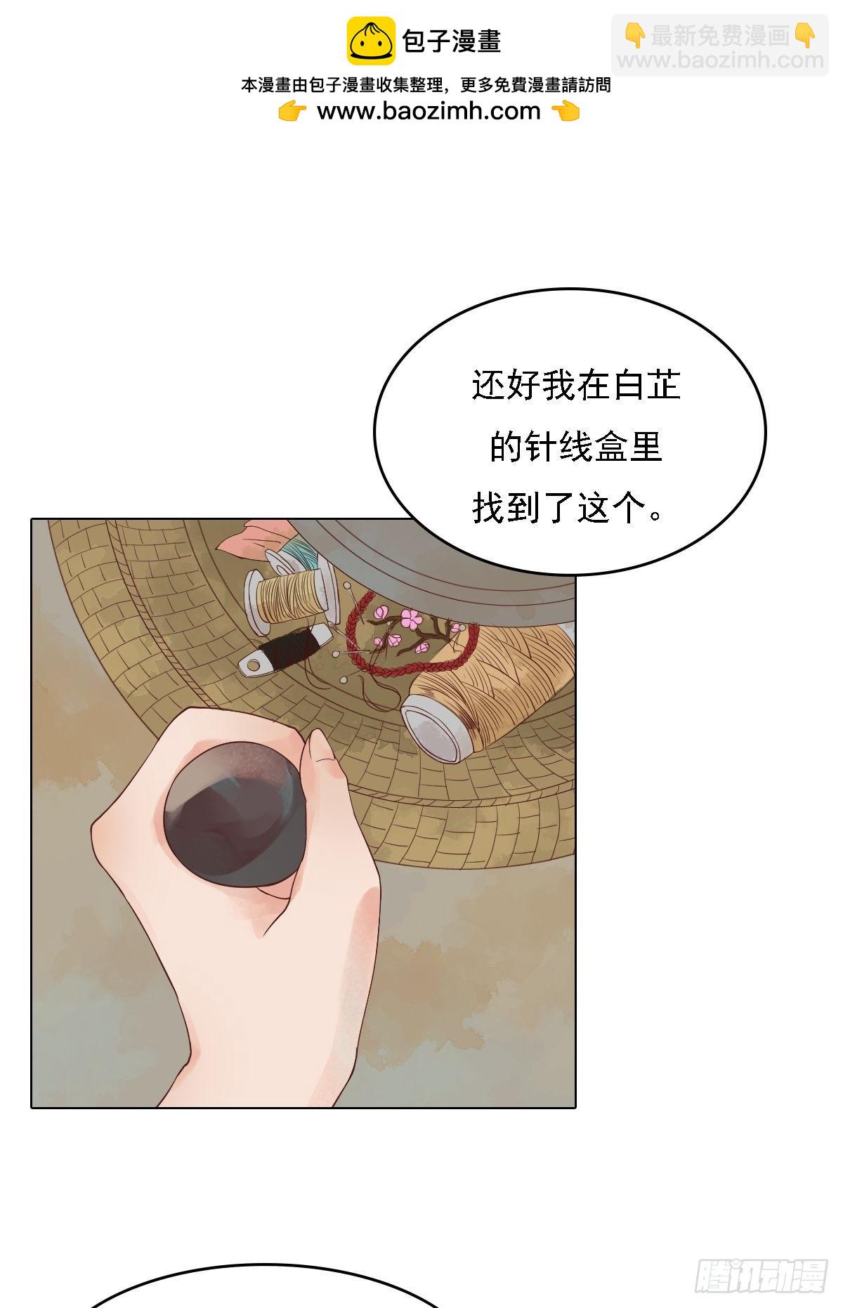 第38话严惩高进-第39话