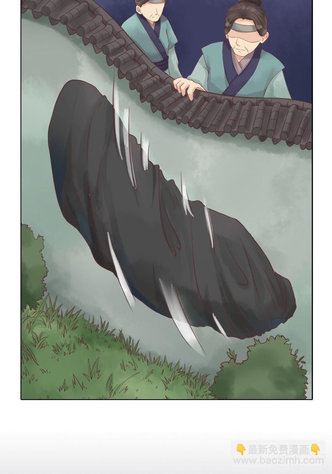 第38话严惩高进-第39话