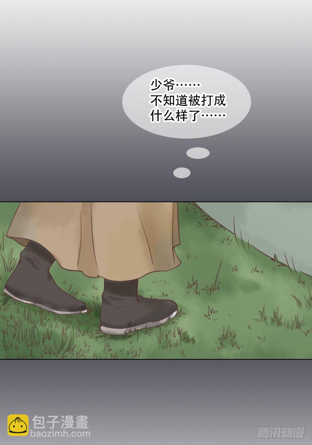 第38话严惩高进-第39话