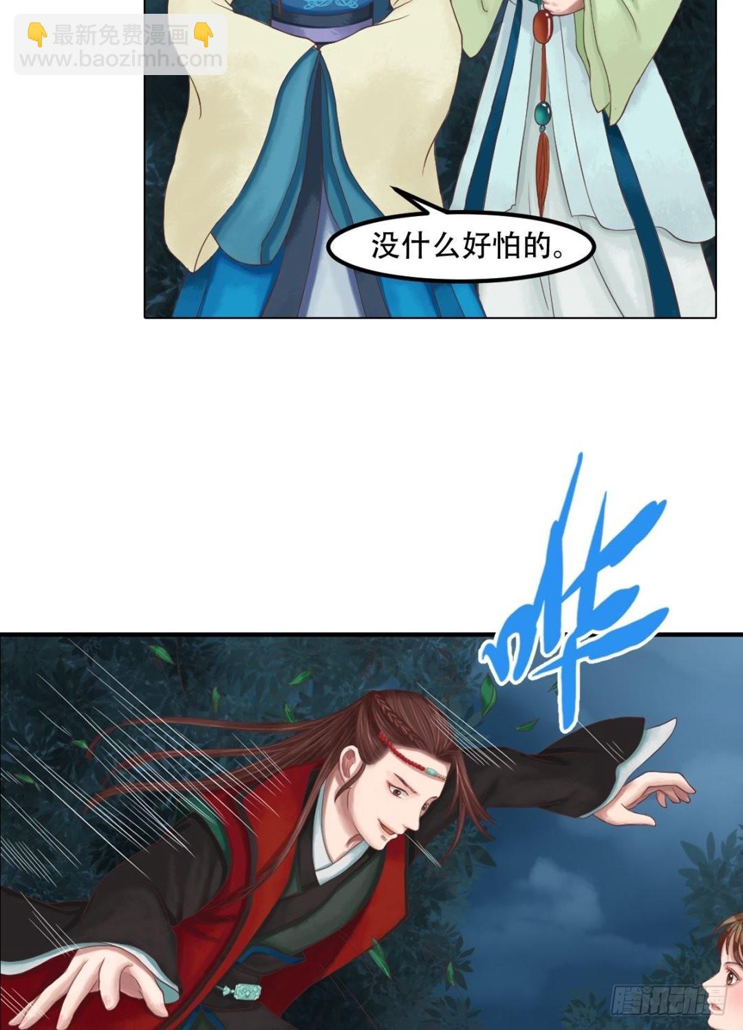 第38话严惩高进-第39话