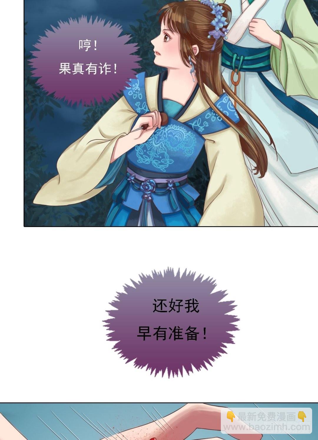 第38话严惩高进-第39话