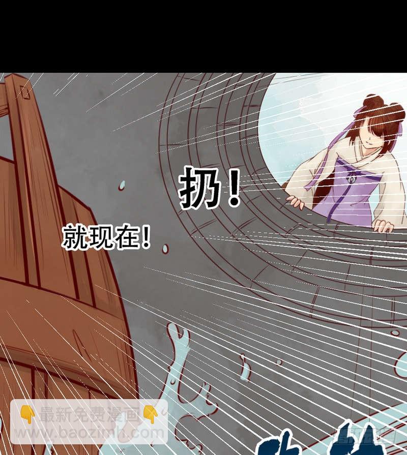 第4话 将计就计-第5话