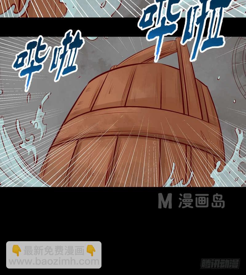 第4话 将计就计-第5话