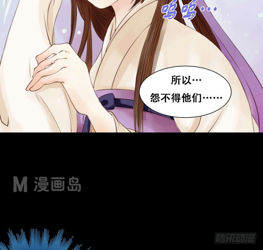 第4话 将计就计-第5话