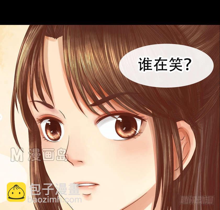 第4话 将计就计-第5话