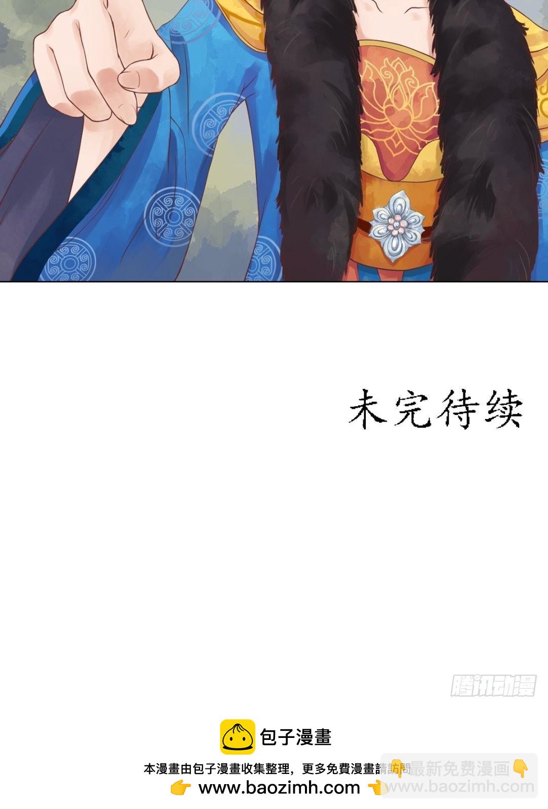 第40话 魏国夫人-第41话