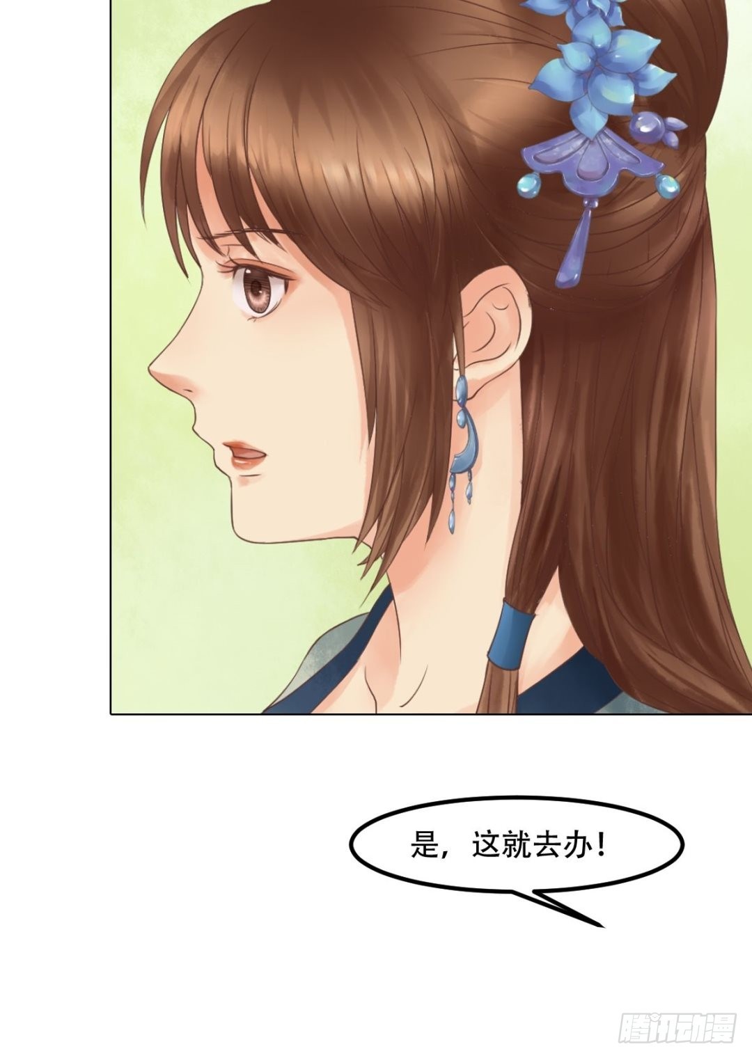 第40话 魏国夫人-第41话