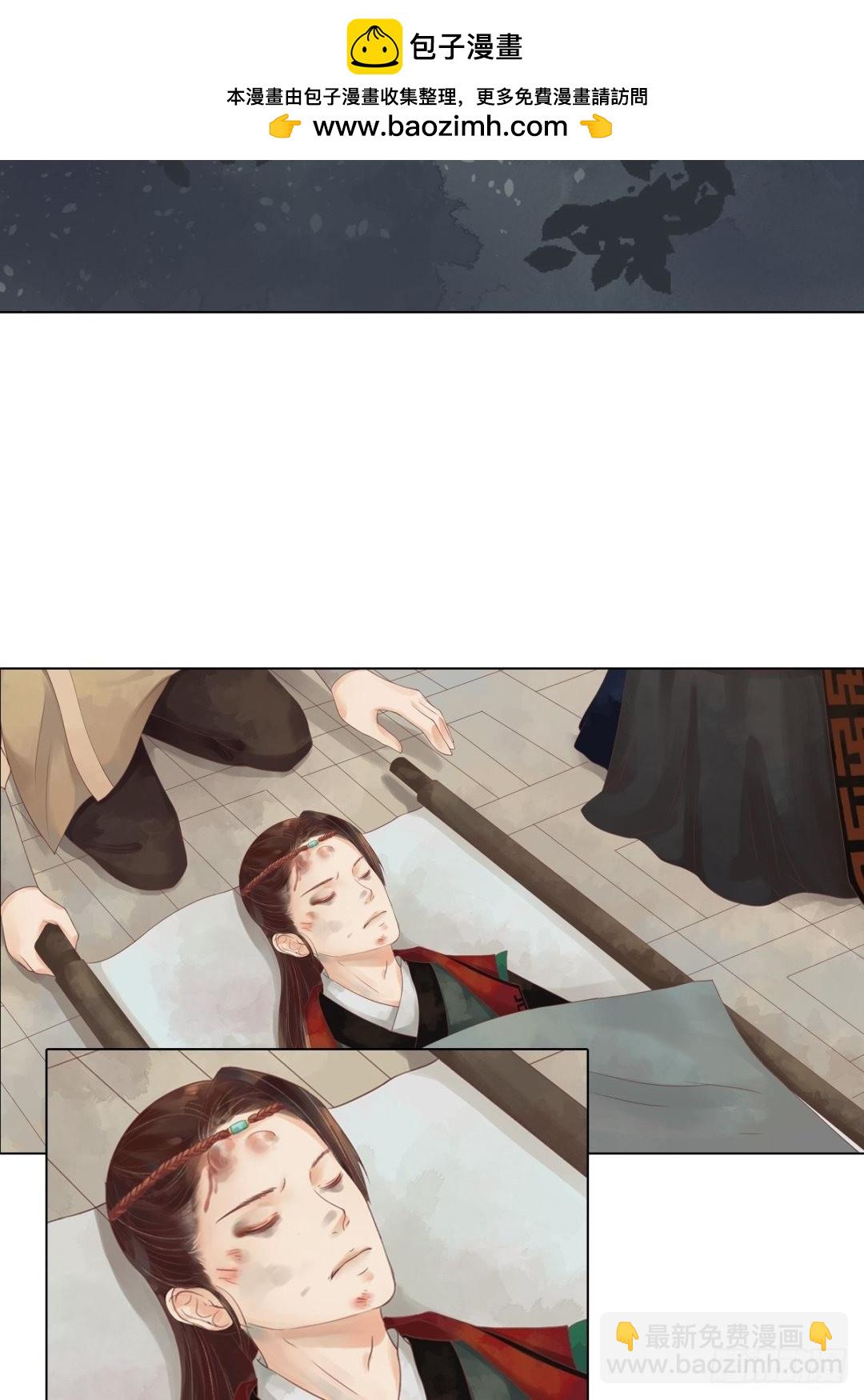 第42话仙蕙的字-第43话