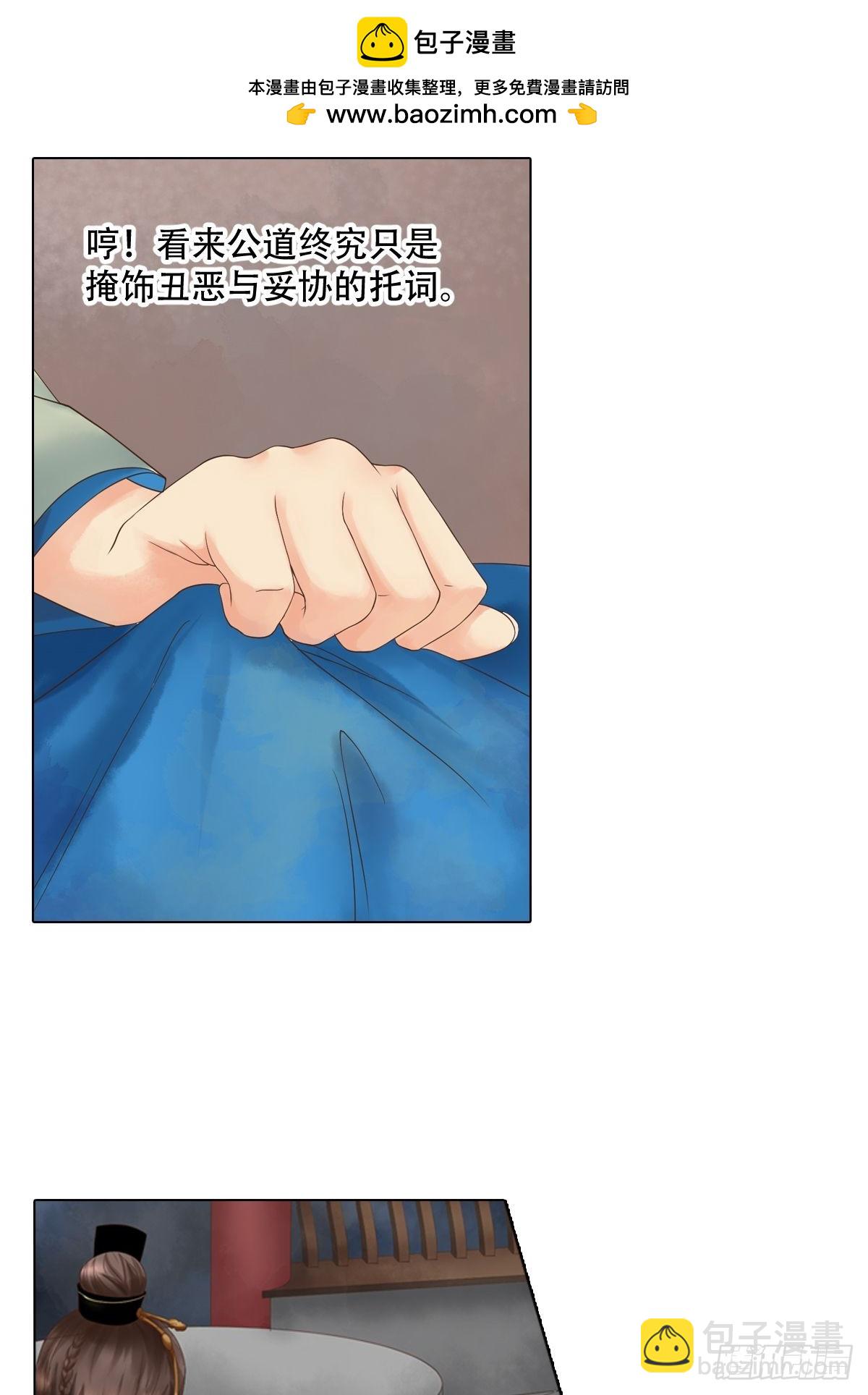 第44话敏德救场-第45话