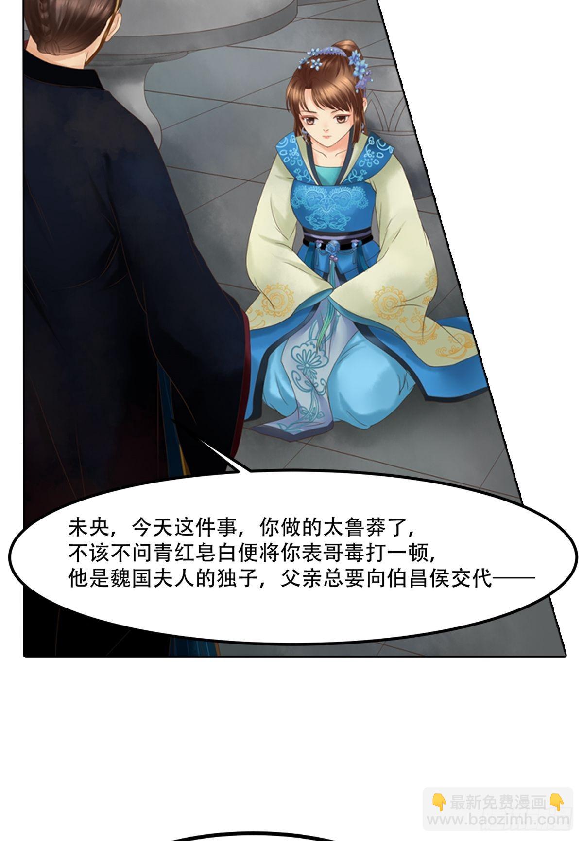 第44话敏德救场-第45话