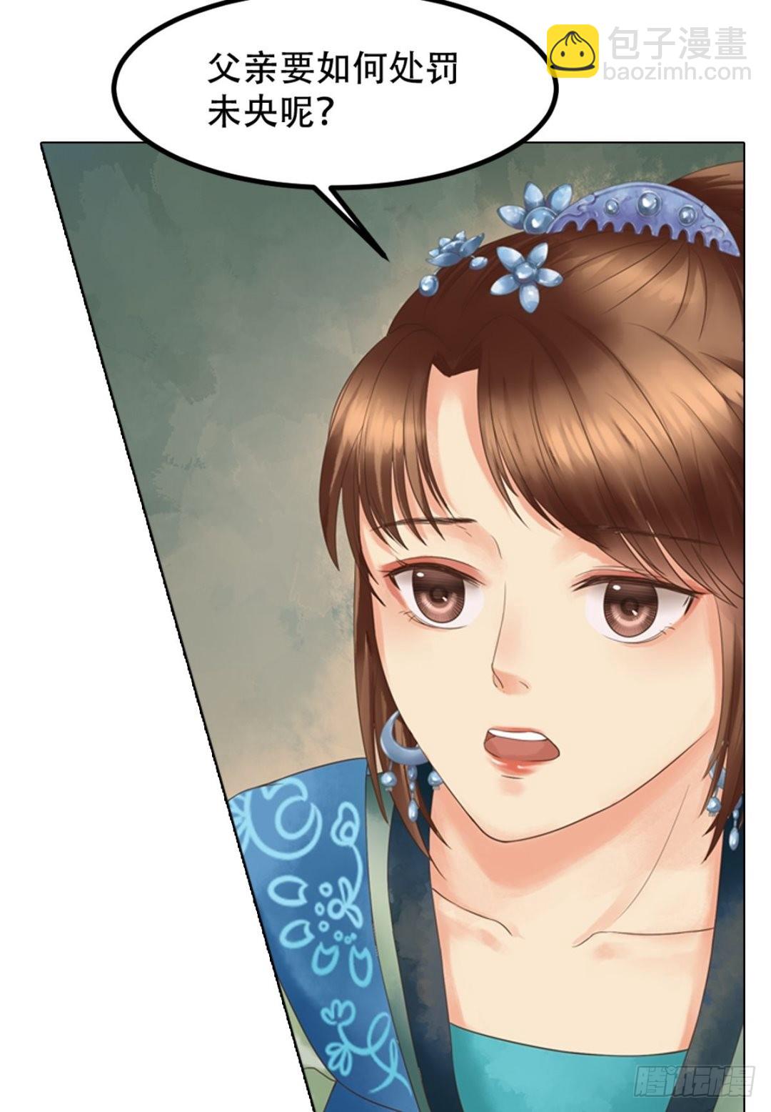 第44话敏德救场-第45话