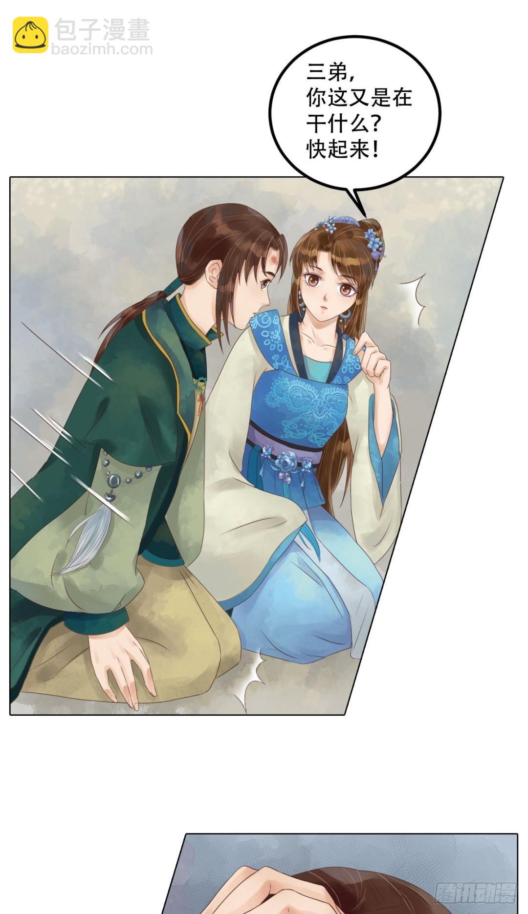 第44话敏德救场-第45话