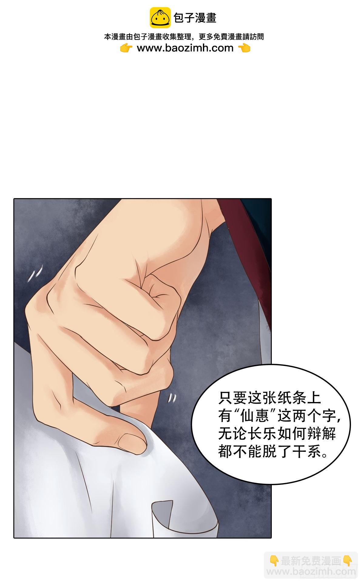 第44话敏德救场-第45话