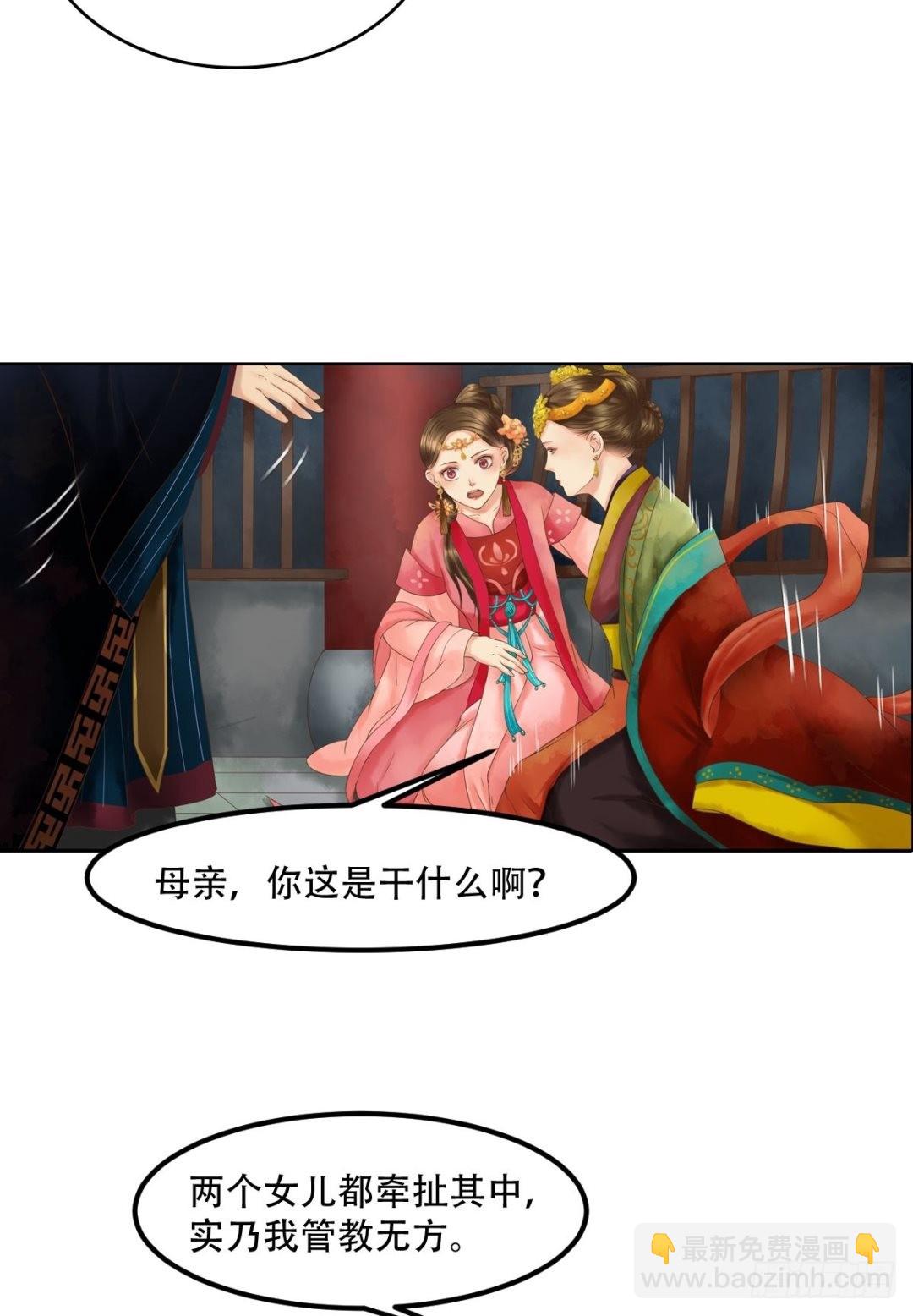 第44话敏德救场-第45话