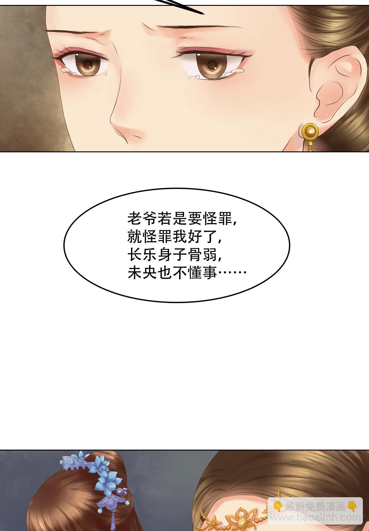 第44话敏德救场-第45话