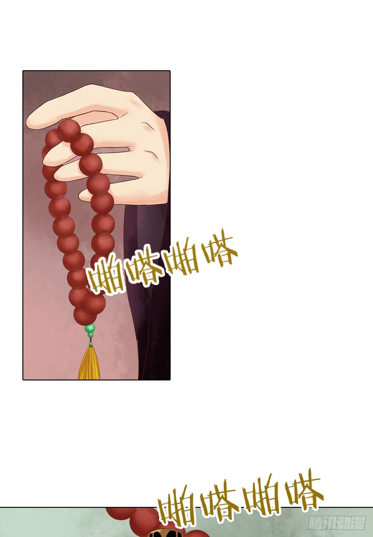 第44话敏德救场-第45话