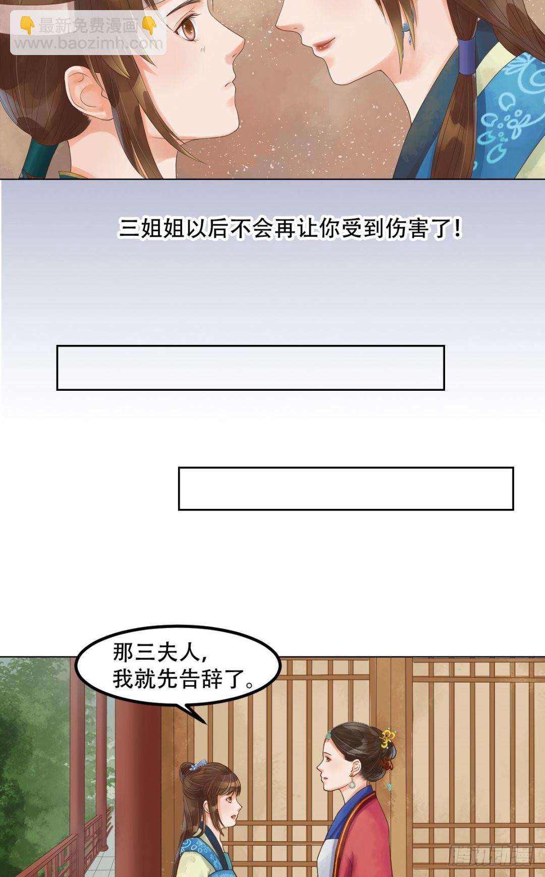 第46话姐弟温存-第47话