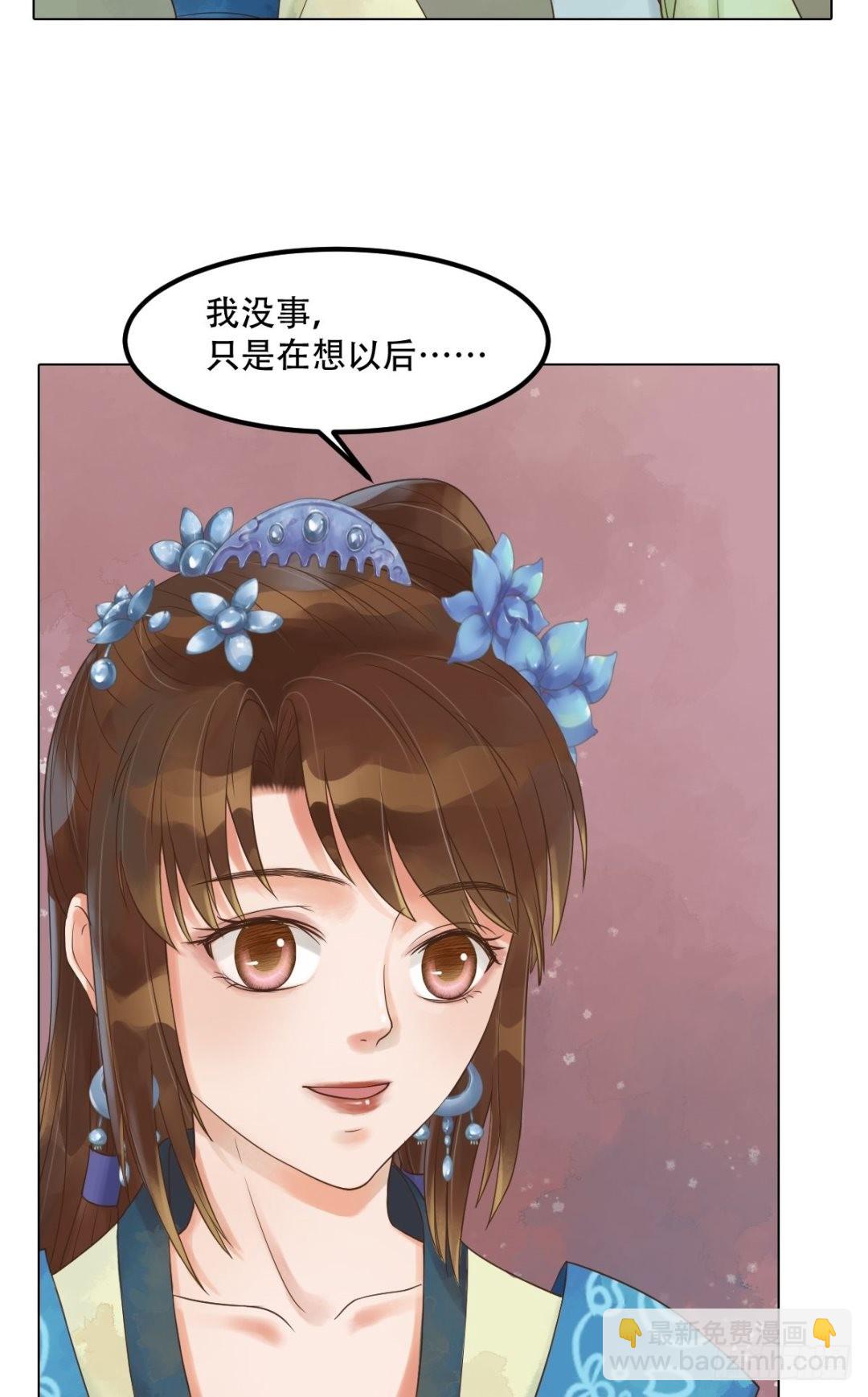 第46话姐弟温存-第47话