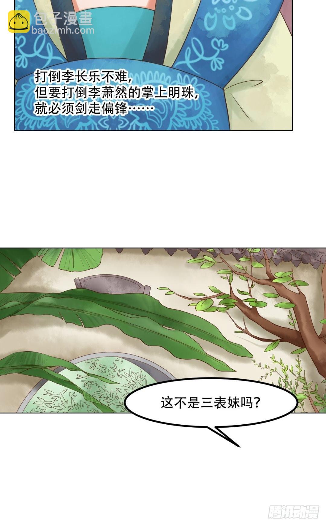 第46话姐弟温存-第47话