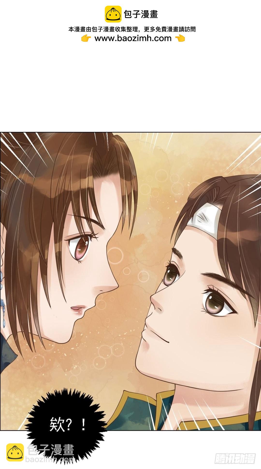 第46话姐弟温存-第47话