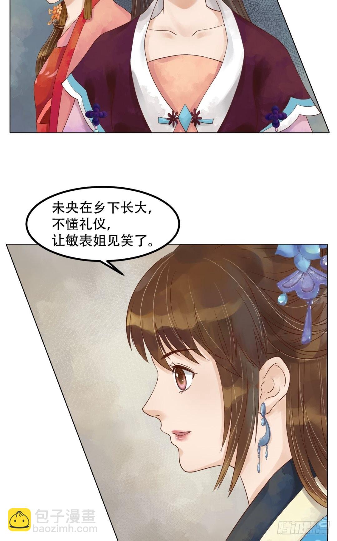 第46话姐弟温存-第47话