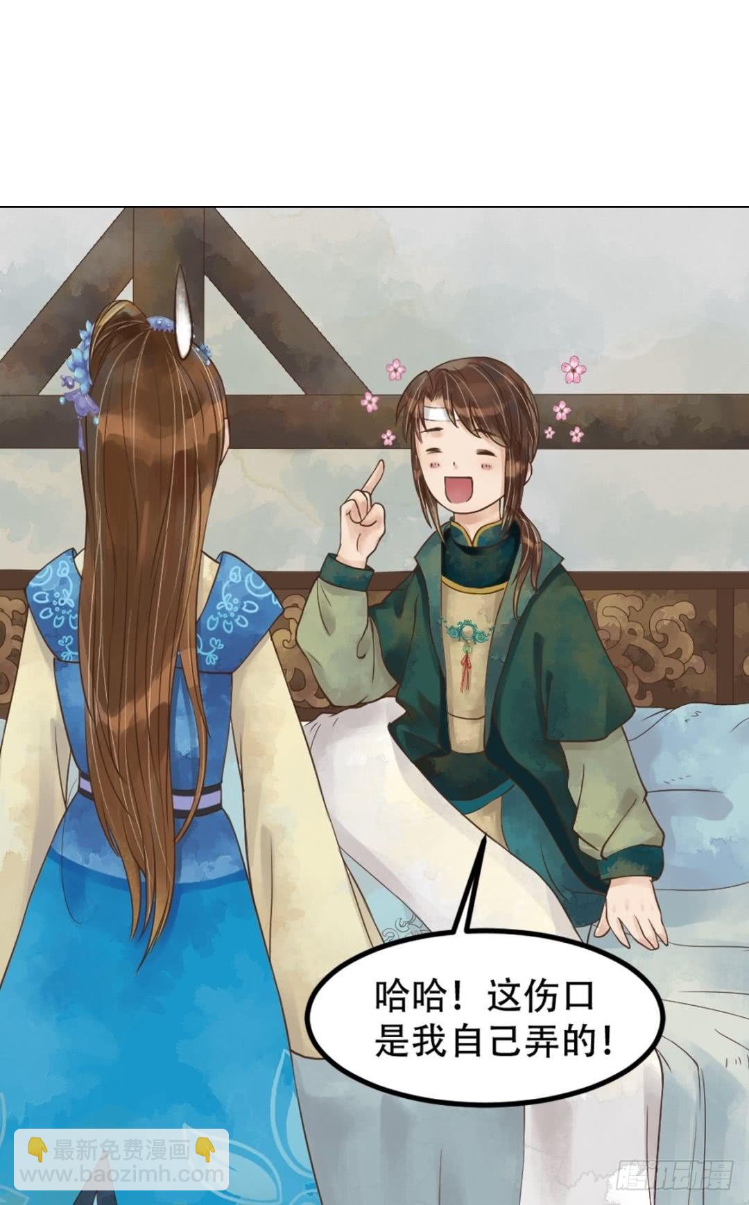 第46话姐弟温存-第47话