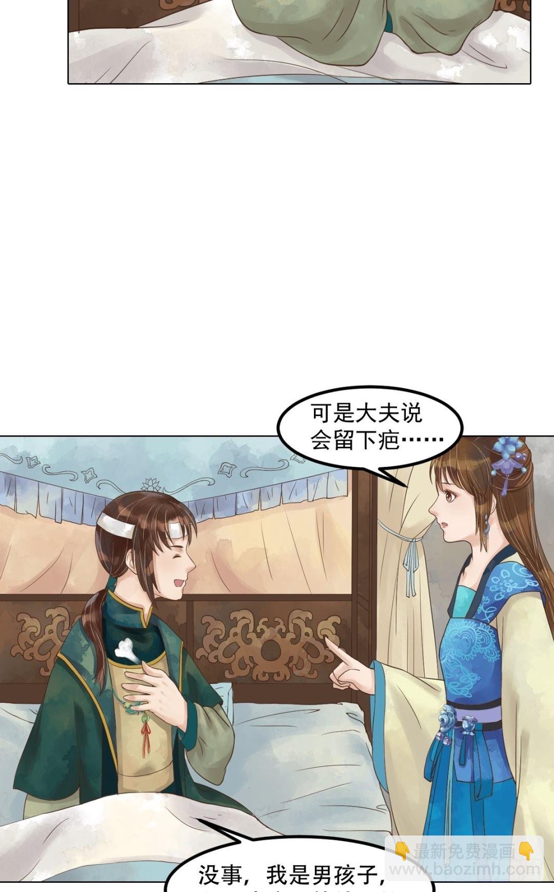 第46话姐弟温存-第47话