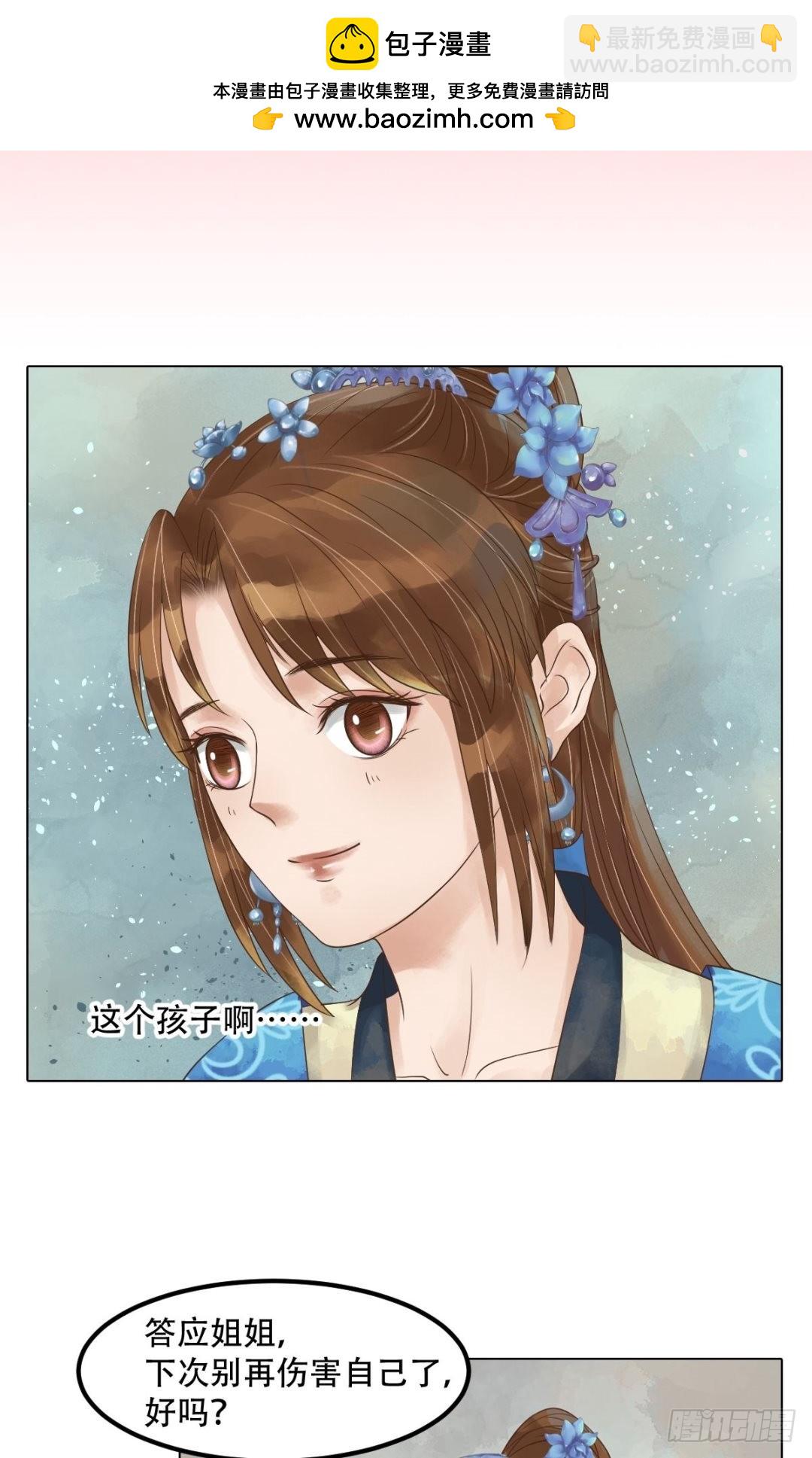 第46话姐弟温存-第47话