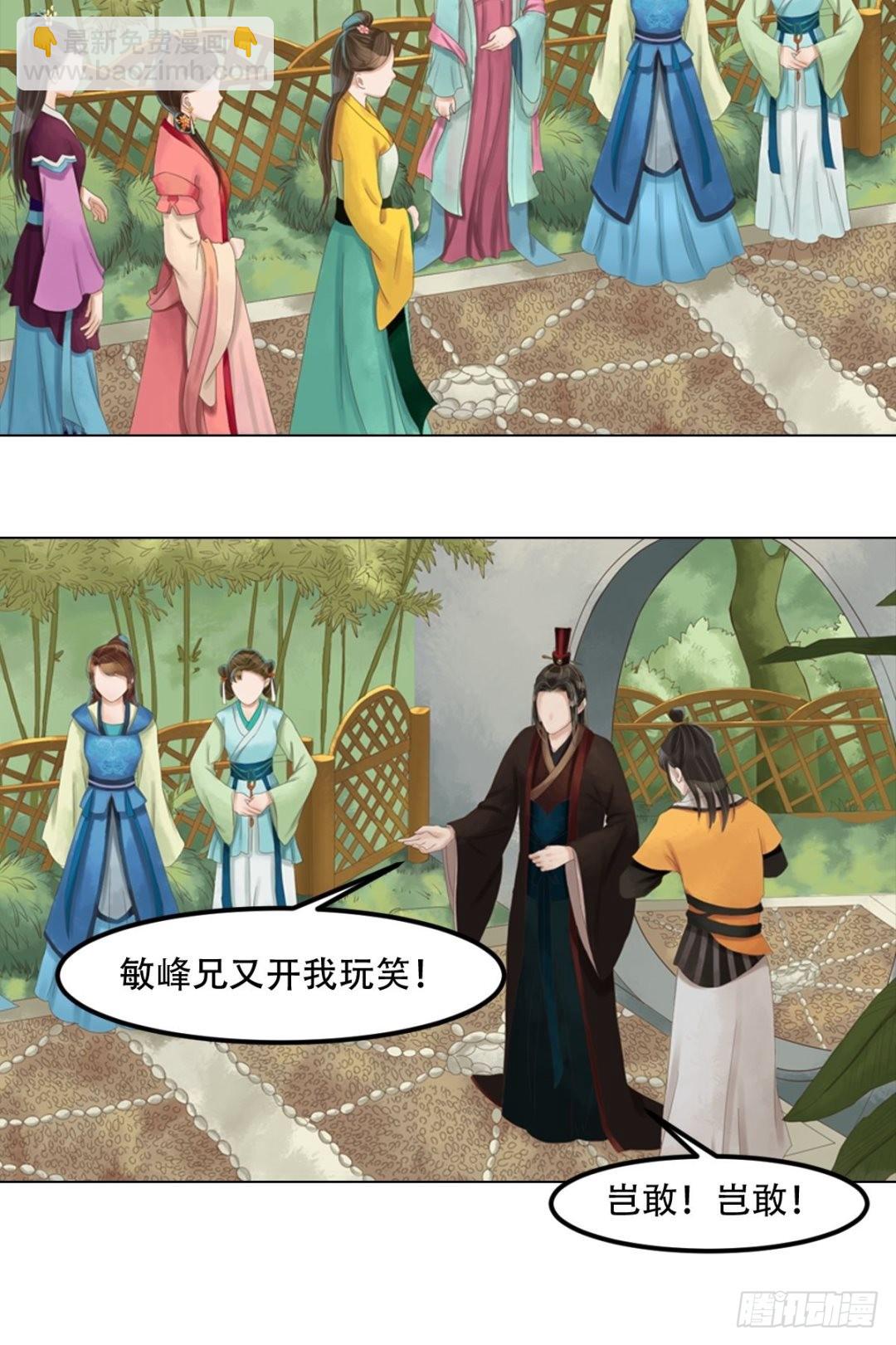 第48话他没变-第49话