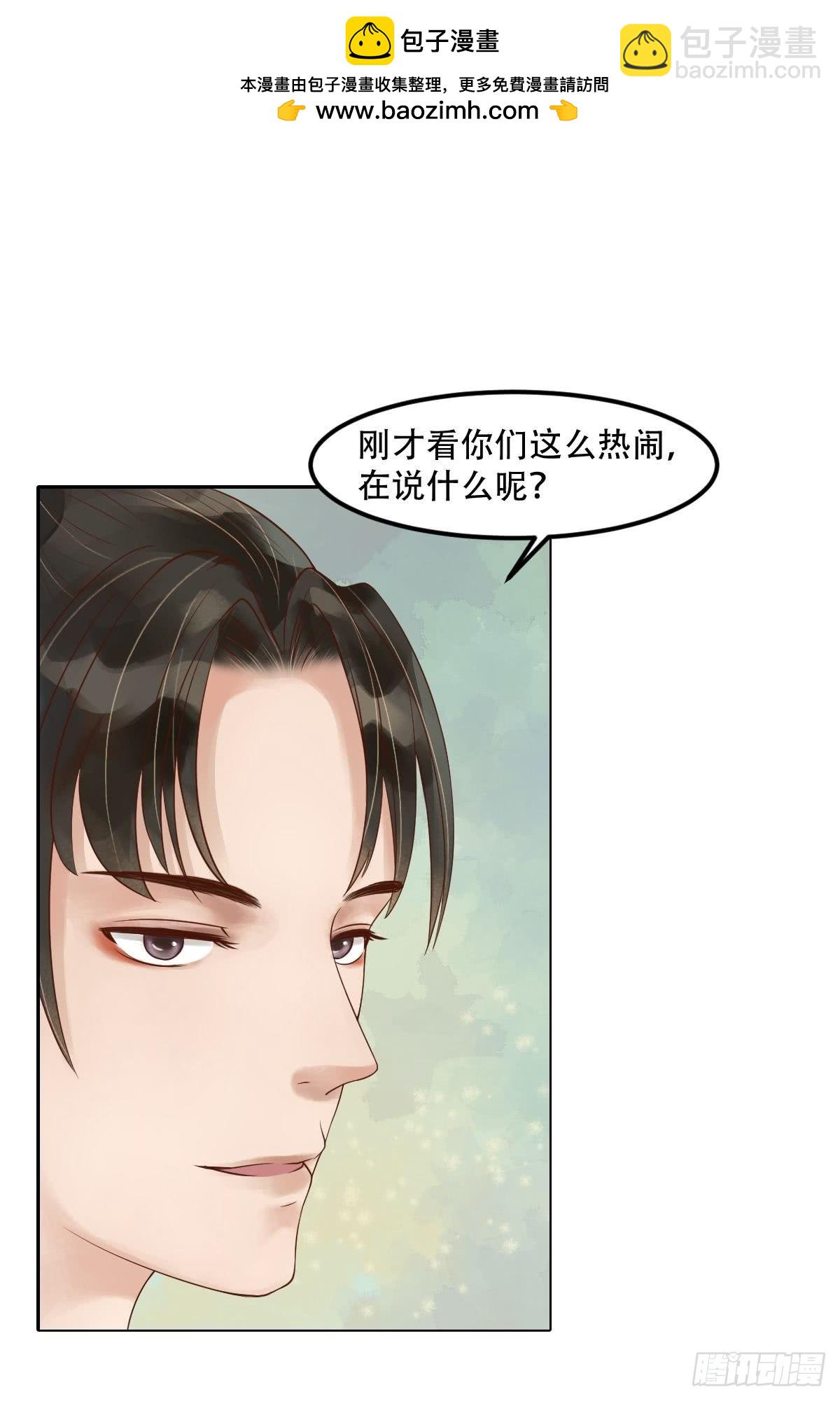 第48话他没变-第49话