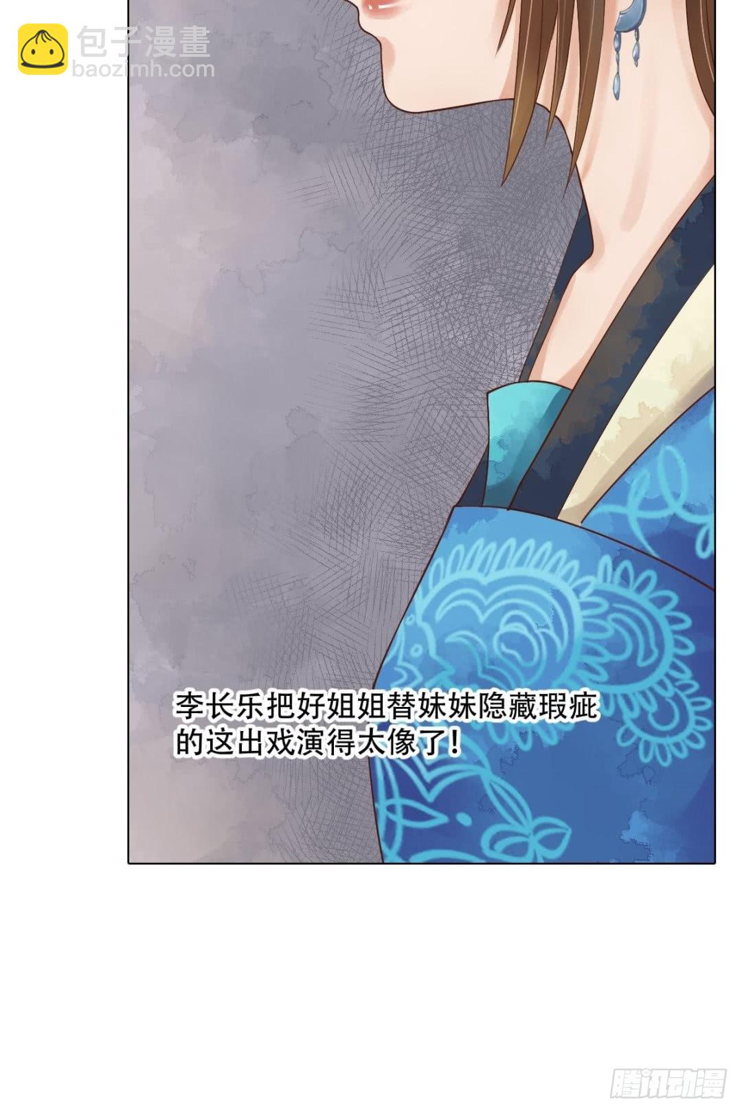 第48话他没变-第49话