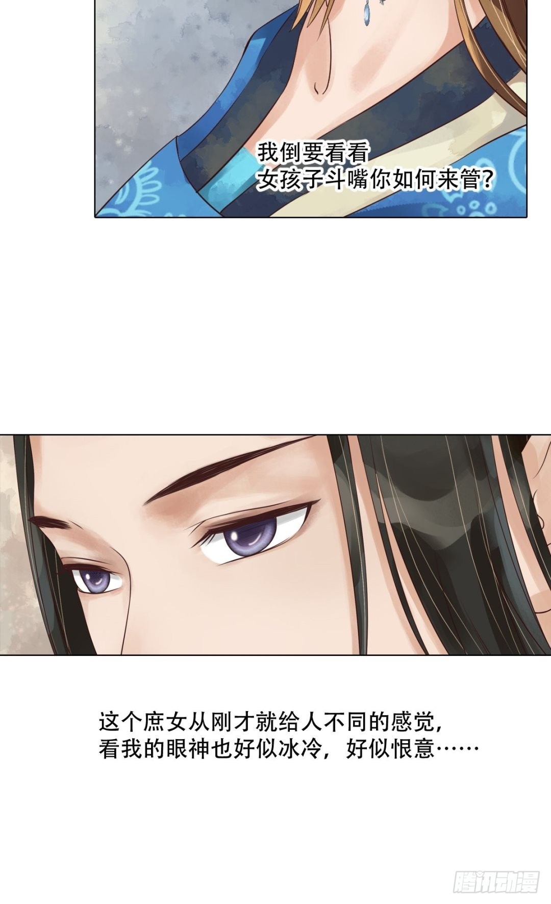 第48话他没变-第49话