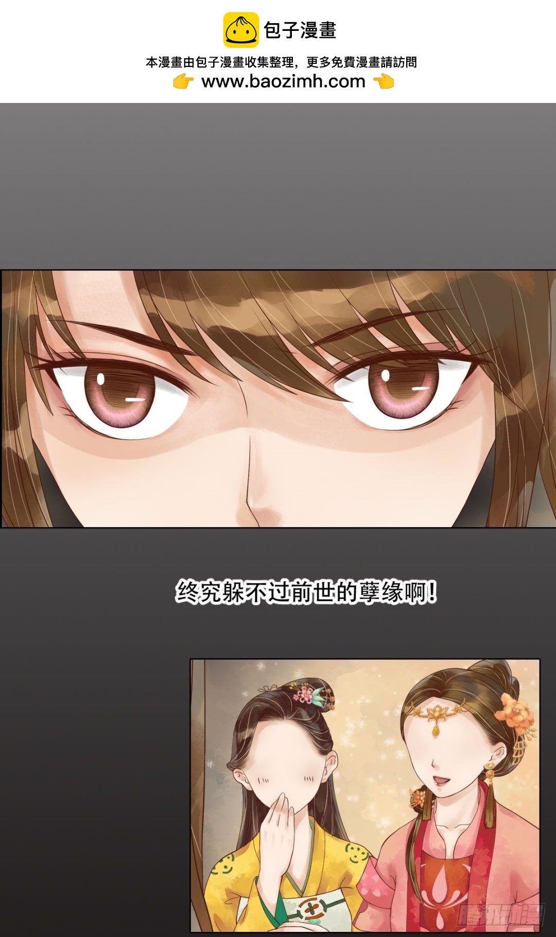 第48话他没变-第49话