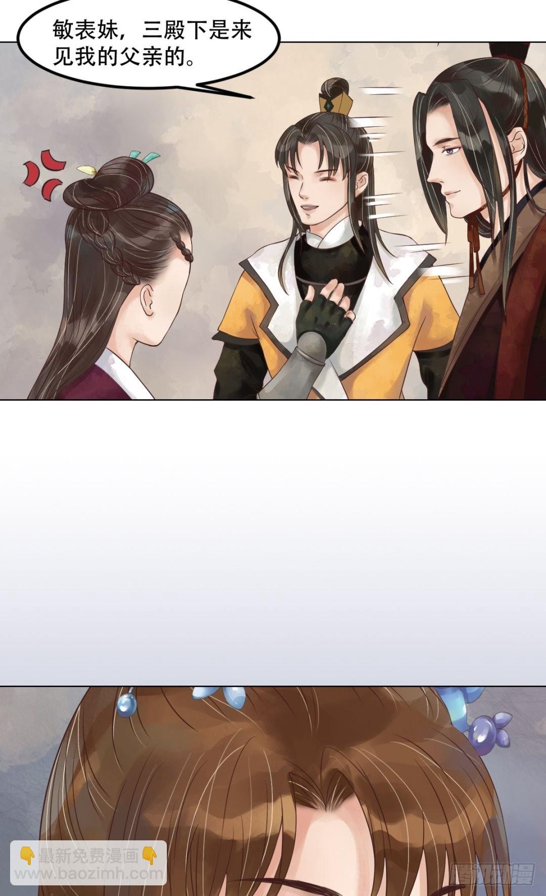 第48话他没变-第49话