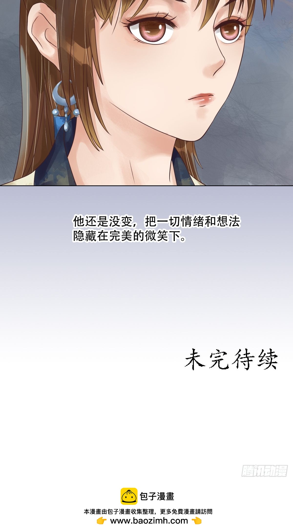 第48话他没变-第49话