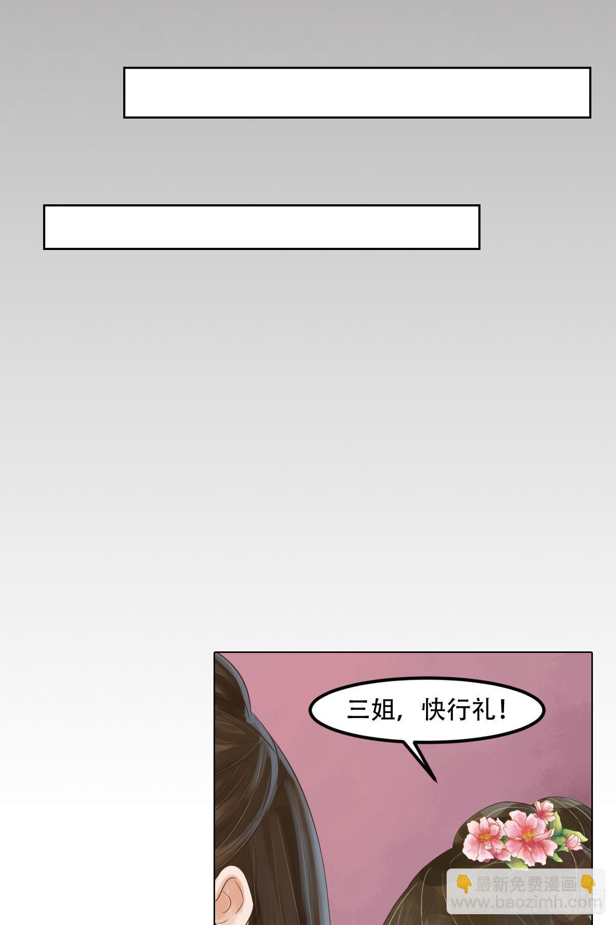 第48话他没变-第49话