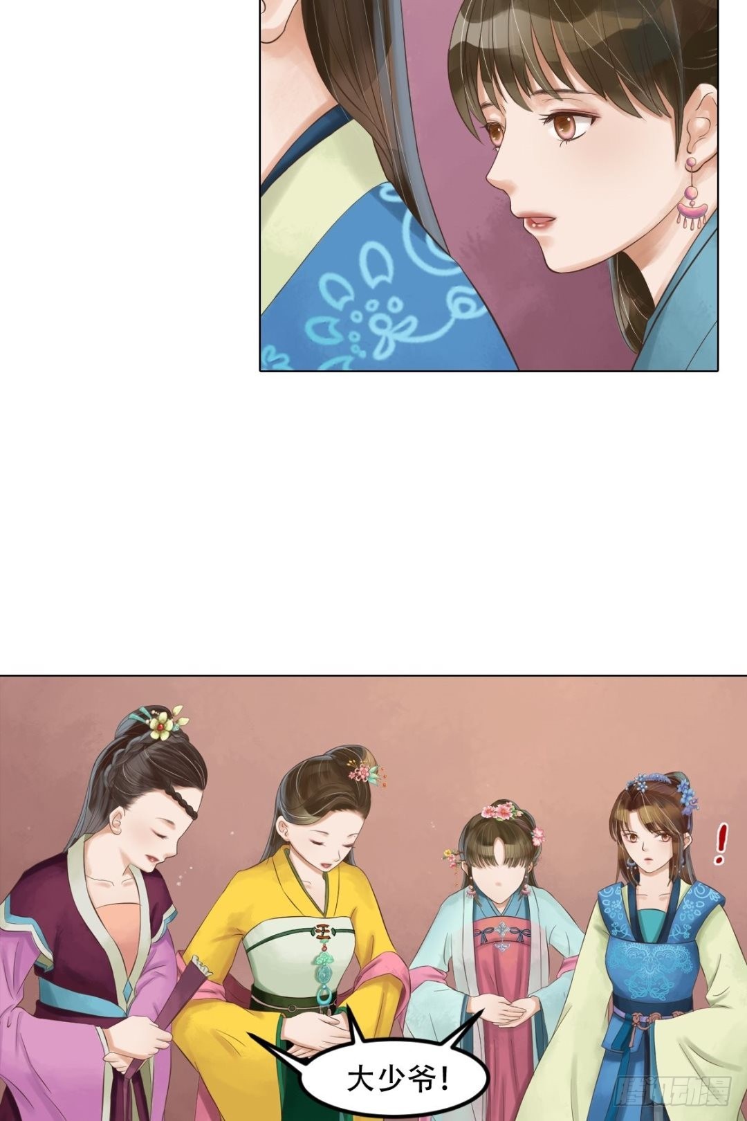 第48话他没变-第49话