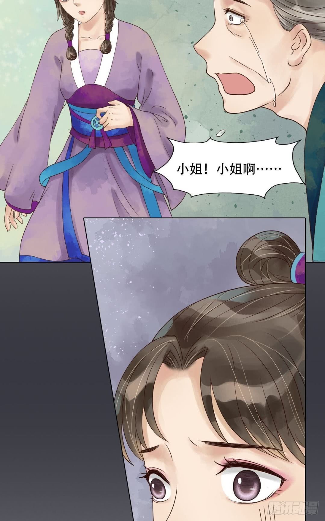 第52话圈套初设-第53话