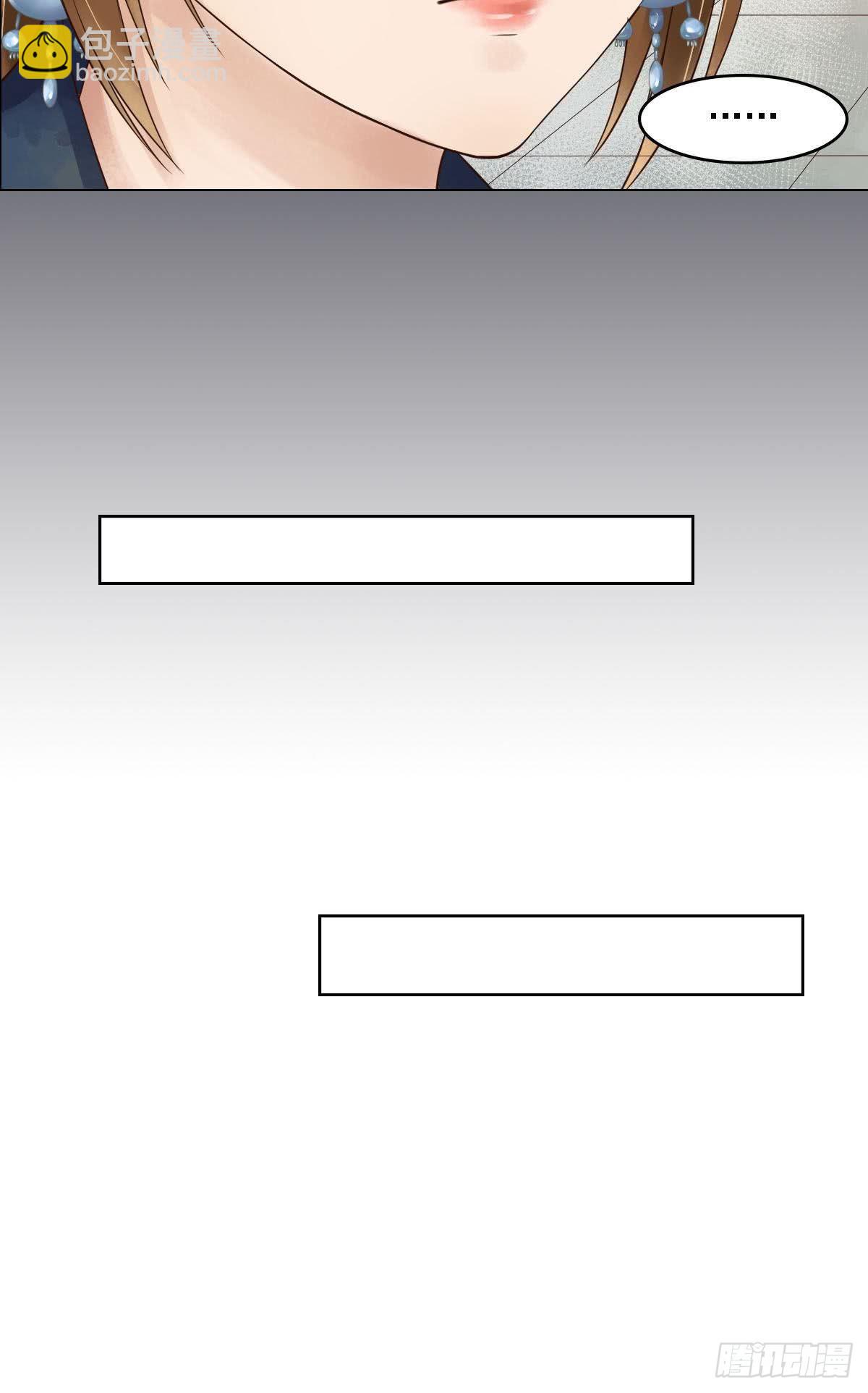 第52话圈套初设-第53话