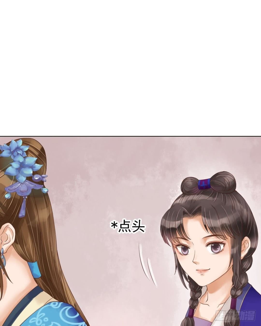 錦繡未央 - 第54話入局 - 6