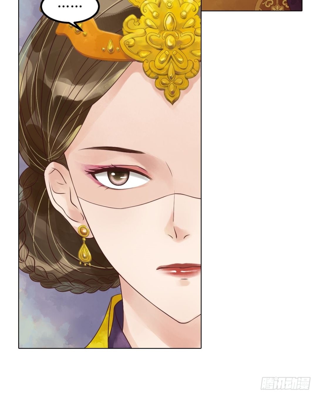 錦繡未央 - 第54話入局 - 5